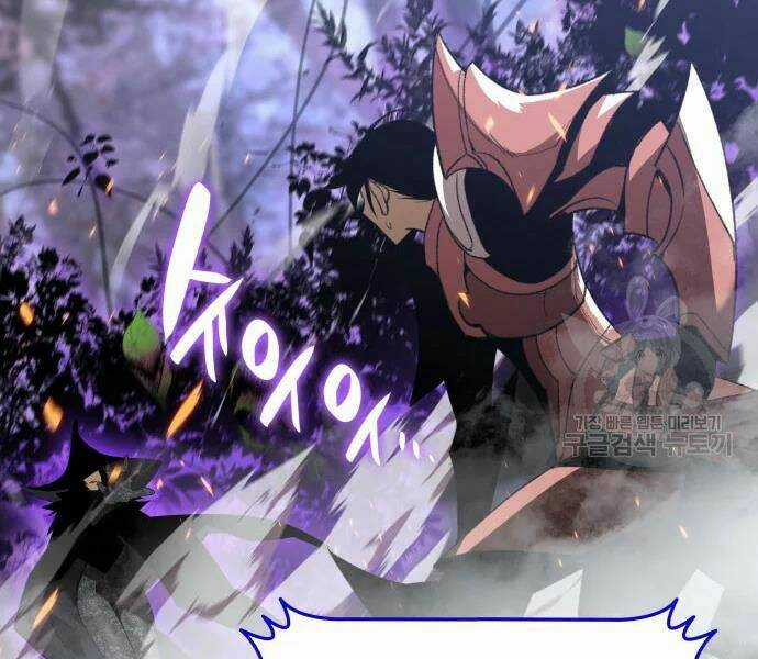 Tôi Là Lính Mới Chapter 71 trang 87