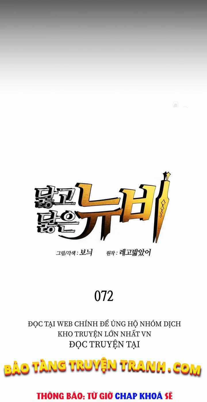 Tôi Là Lính Mới Chapter 72 trang 10