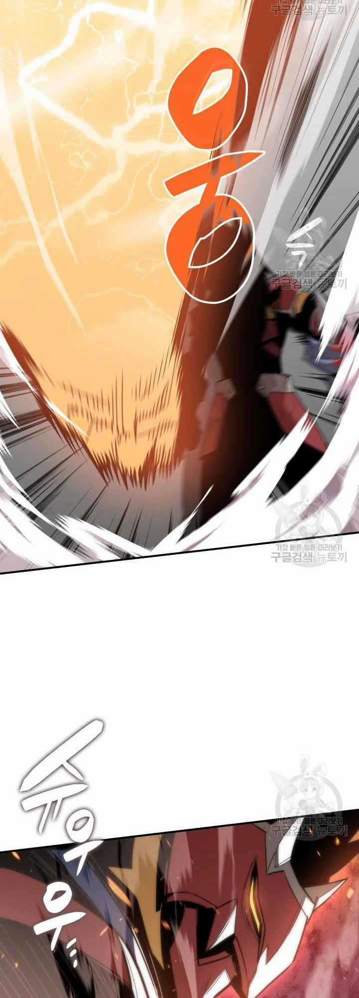 Tôi Là Lính Mới Chapter 72 trang 30