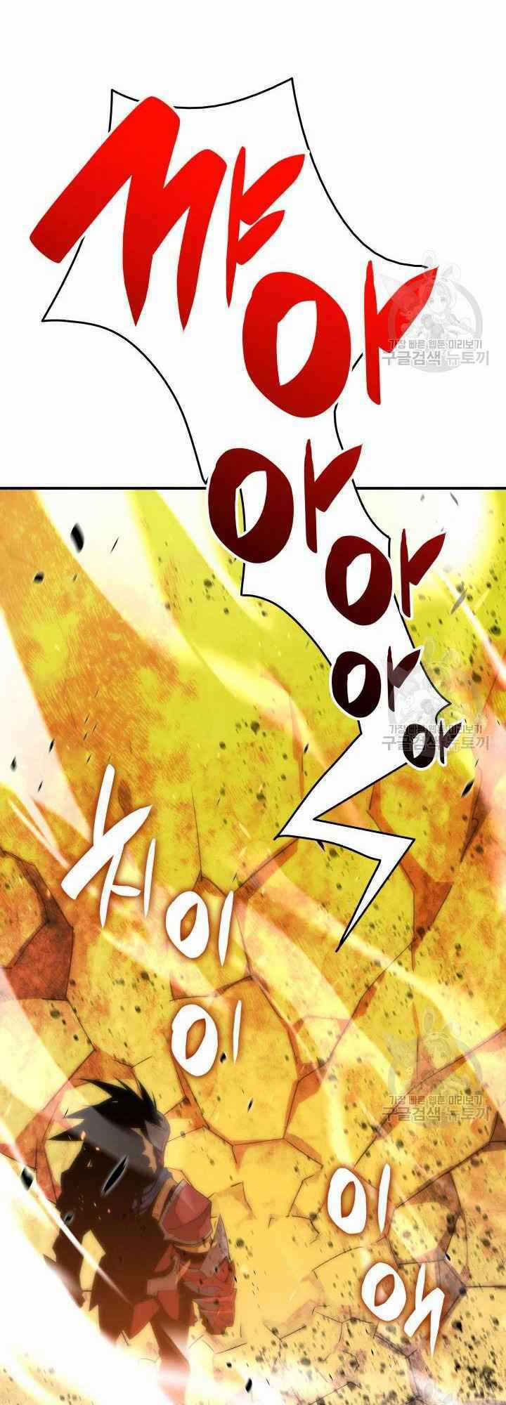 Tôi Là Lính Mới Chapter 73 trang 14