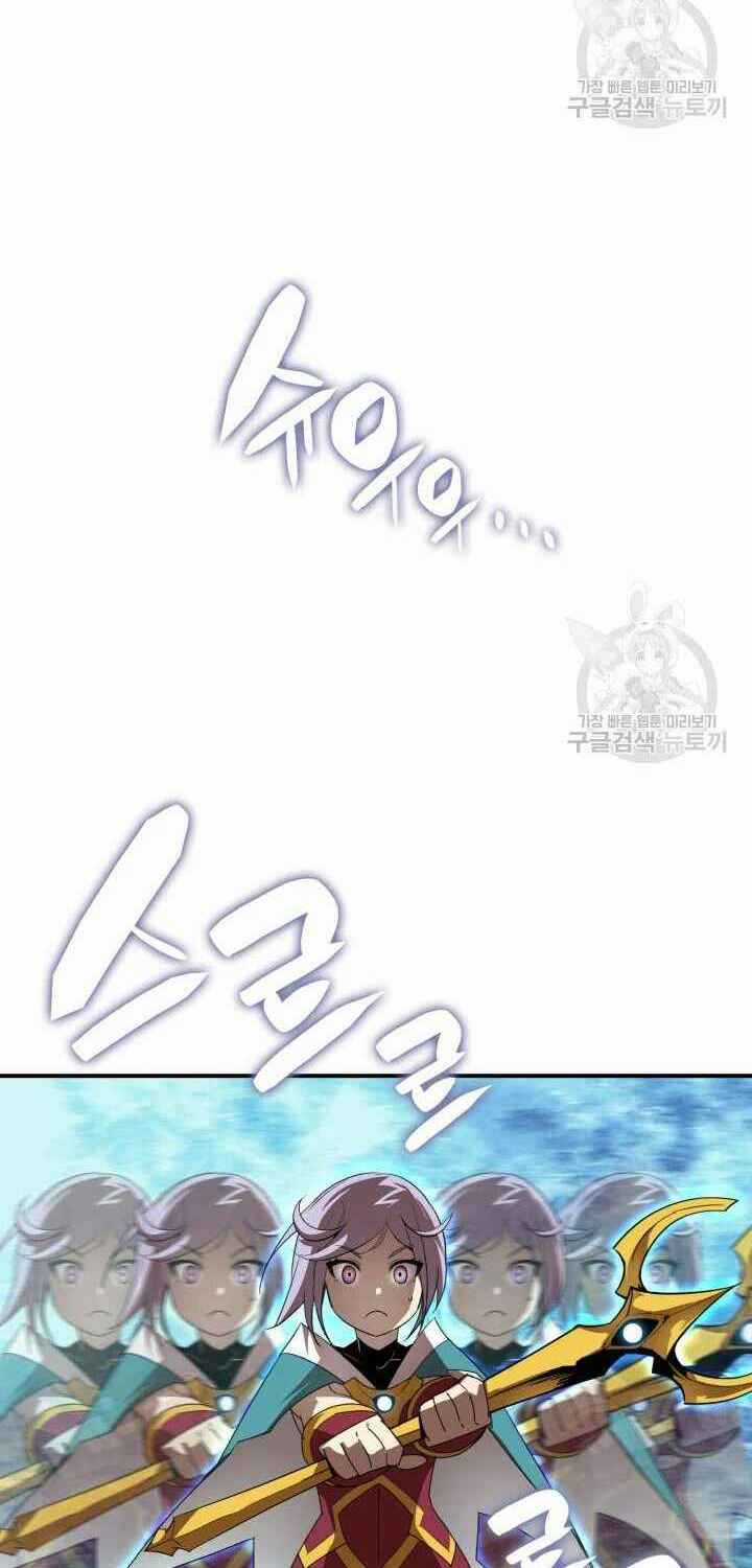 Tôi Là Lính Mới Chapter 73 trang 31