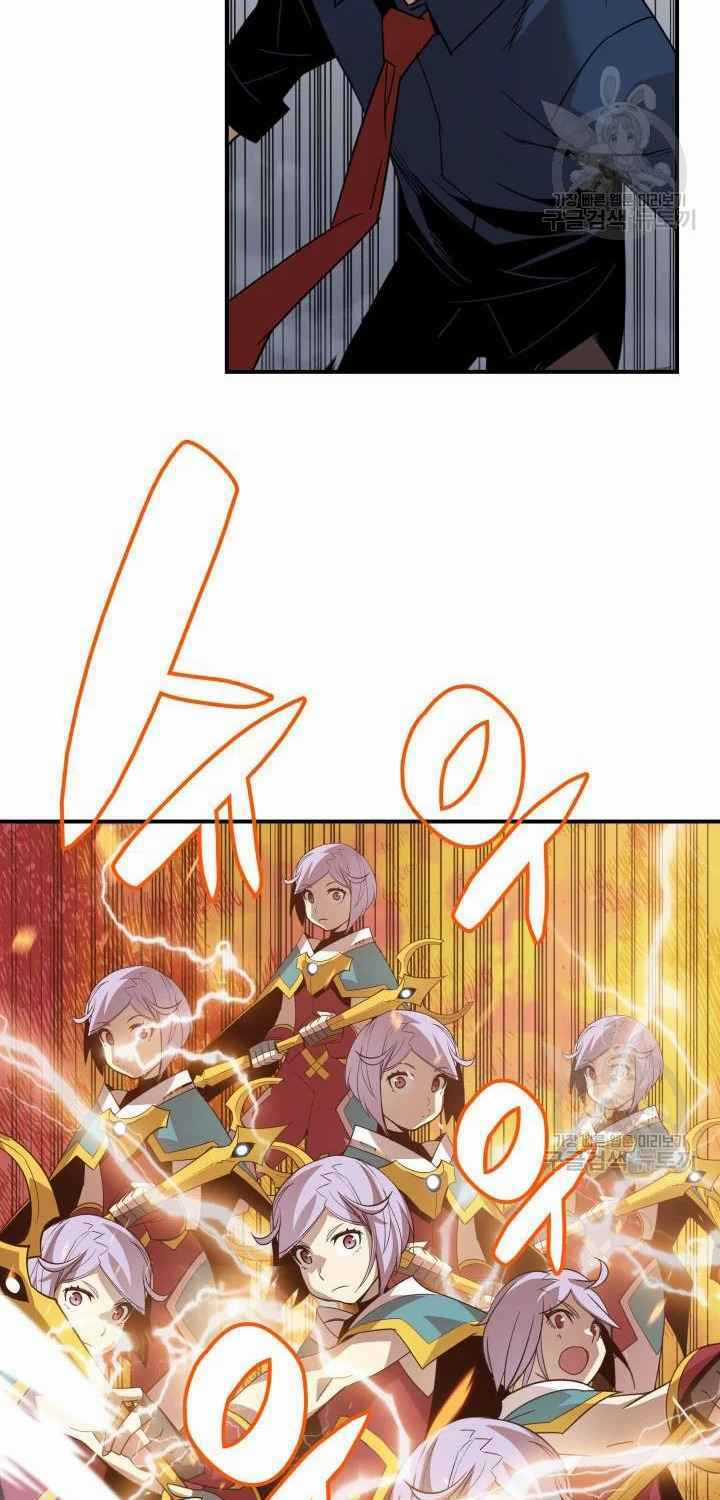 Tôi Là Lính Mới Chapter 73 trang 33