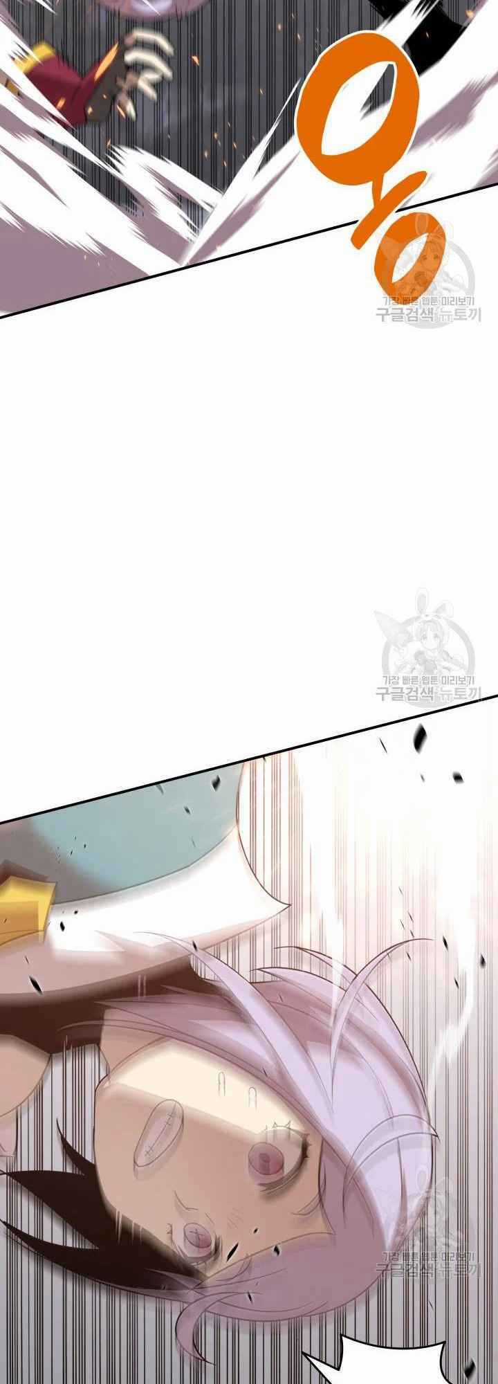 Tôi Là Lính Mới Chapter 73 trang 44