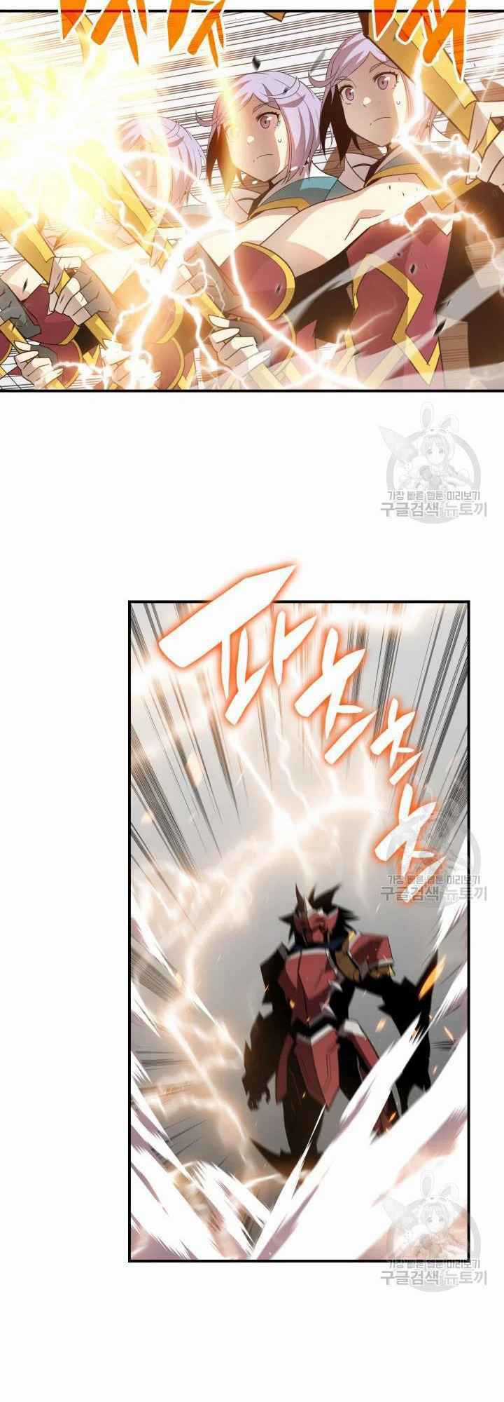 Tôi Là Lính Mới Chapter 73 trang 47