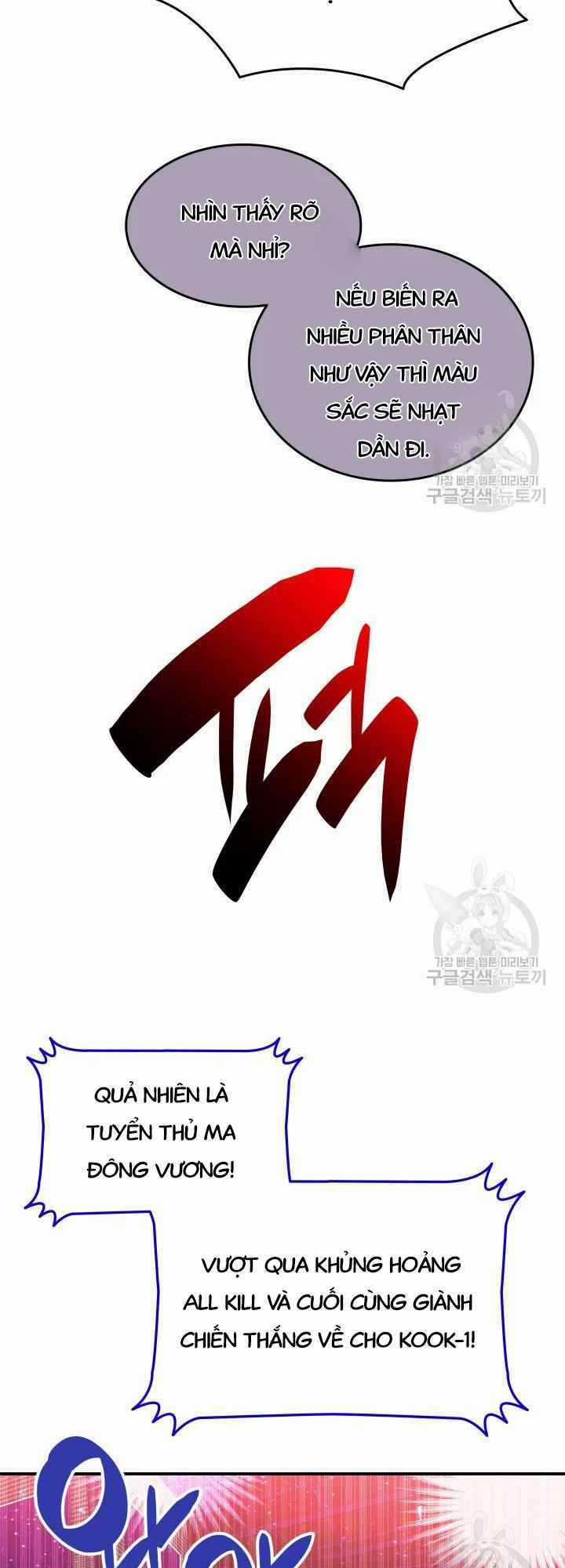 Tôi Là Lính Mới Chapter 73 trang 64