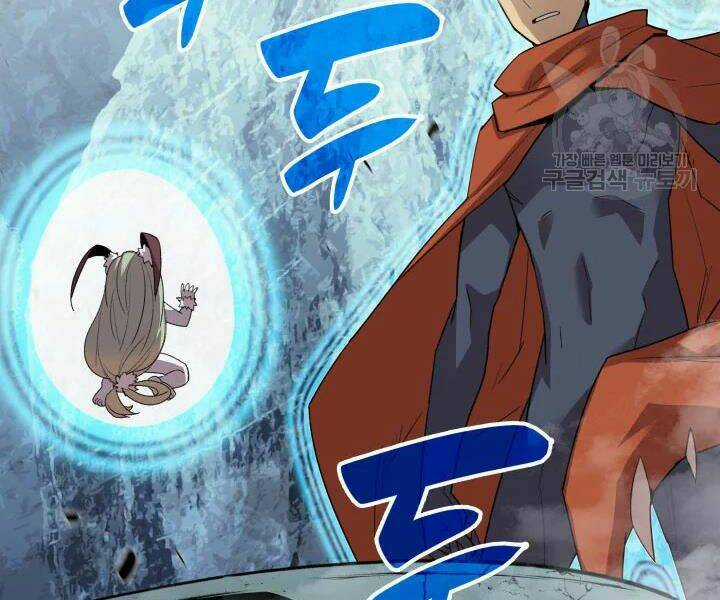 Tôi Là Lính Mới Chapter 74 trang 103