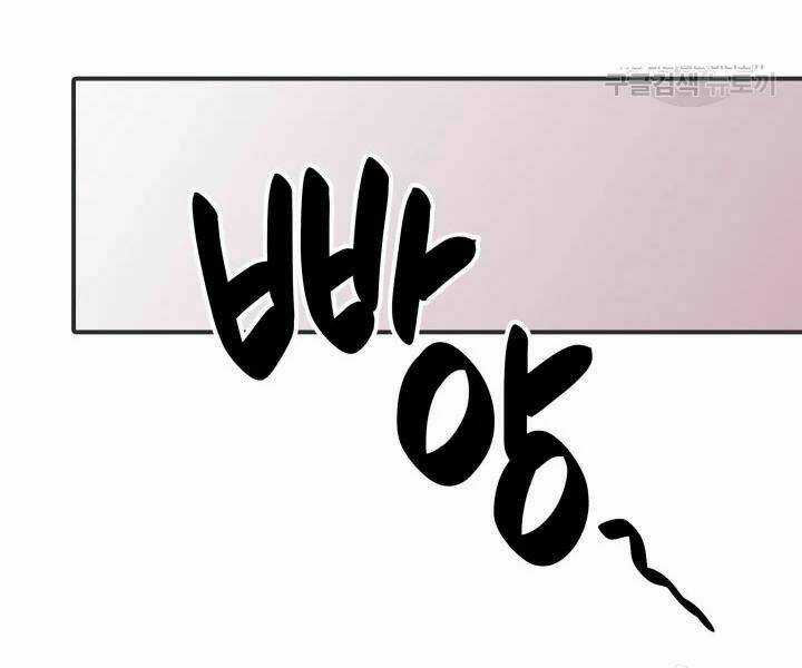 Tôi Là Lính Mới Chapter 74 trang 128