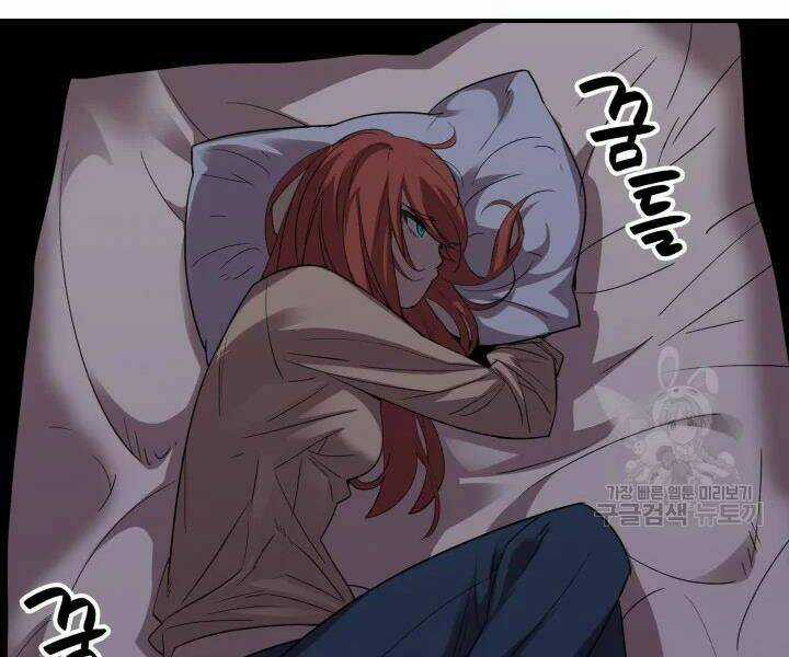 Tôi Là Lính Mới Chapter 74 trang 153