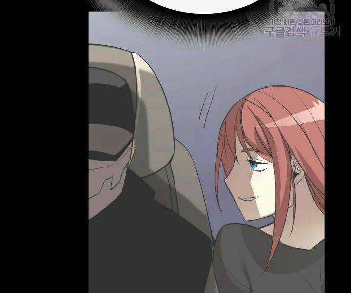 Tôi Là Lính Mới Chapter 74 trang 161