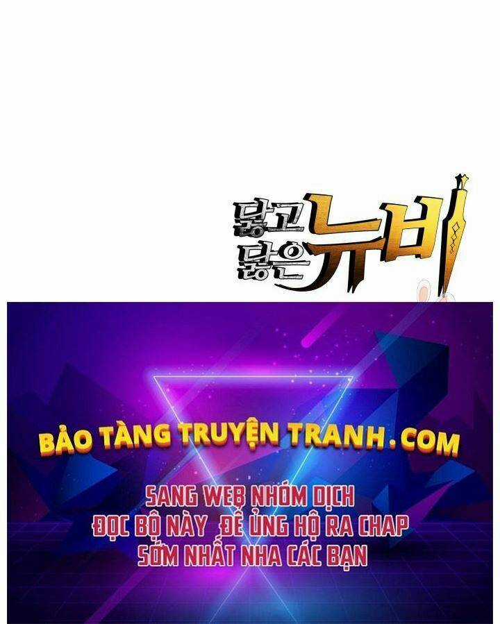 Tôi Là Lính Mới Chapter 74 trang 184