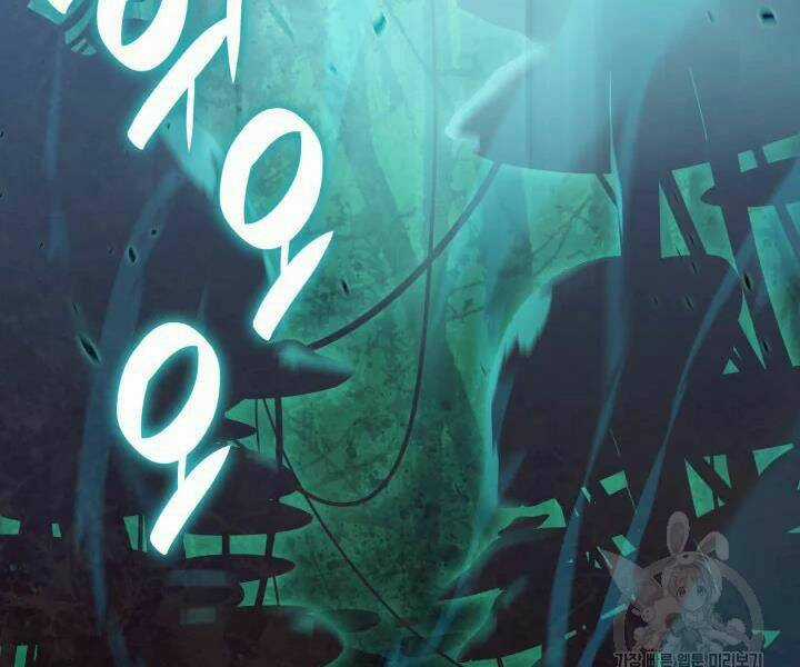 Tôi Là Lính Mới Chapter 74 trang 2