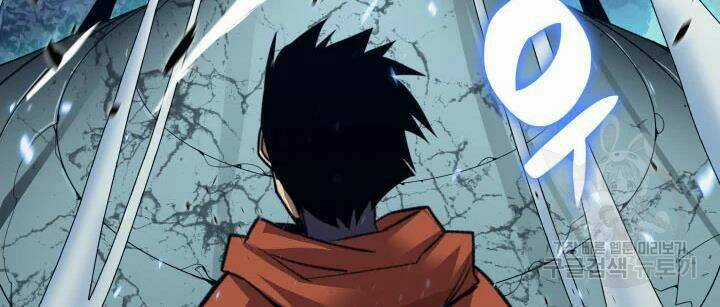 Tôi Là Lính Mới Chapter 74 trang 57