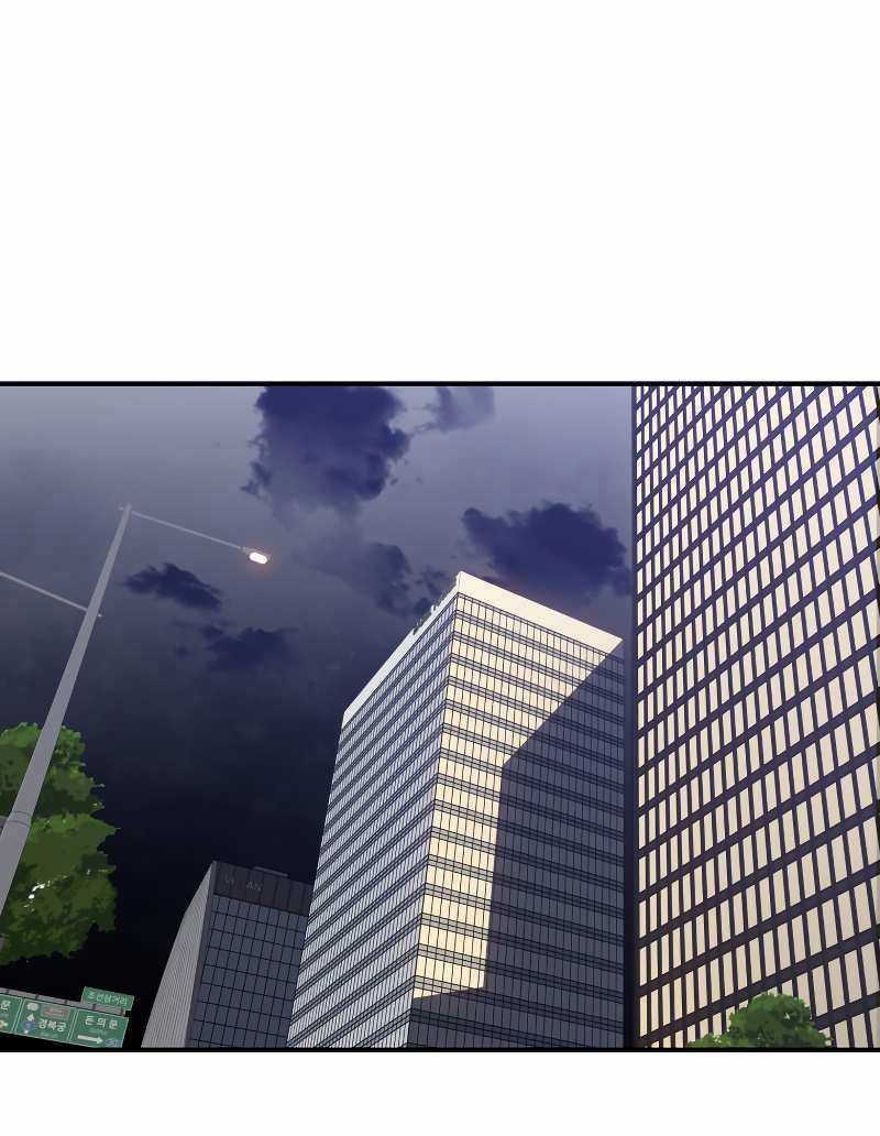 Tôi Là Lính Mới Chapter 75 trang 1