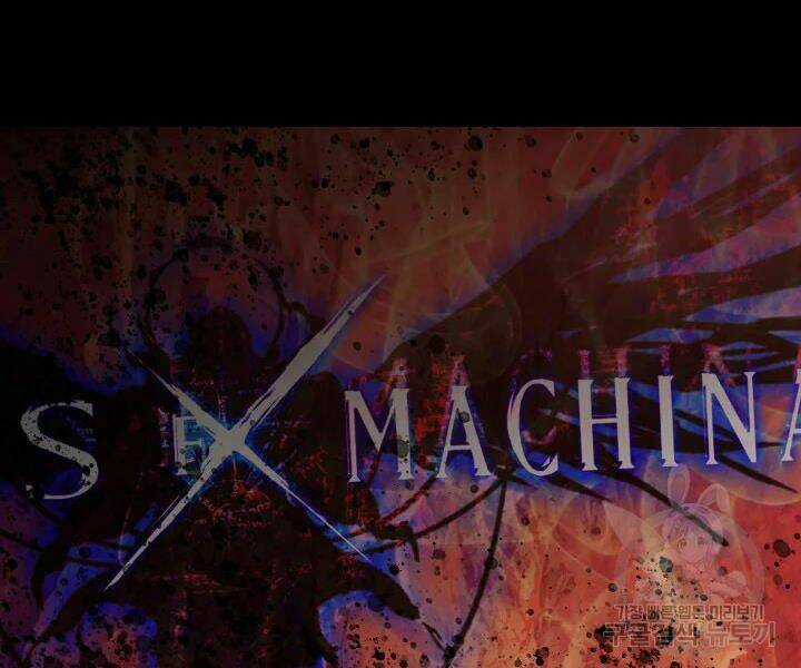 Tôi Là Lính Mới Chapter 77 trang 1