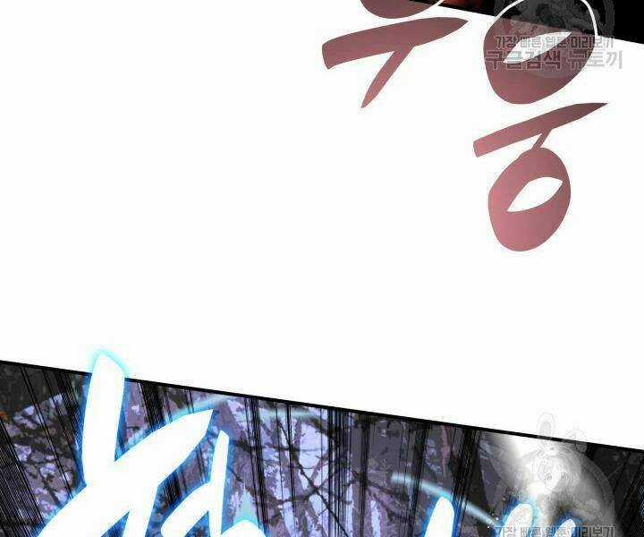 Tôi Là Lính Mới Chapter 77 trang 101