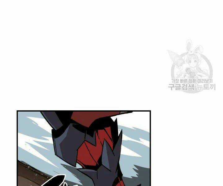 Tôi Là Lính Mới Chapter 77 trang 104