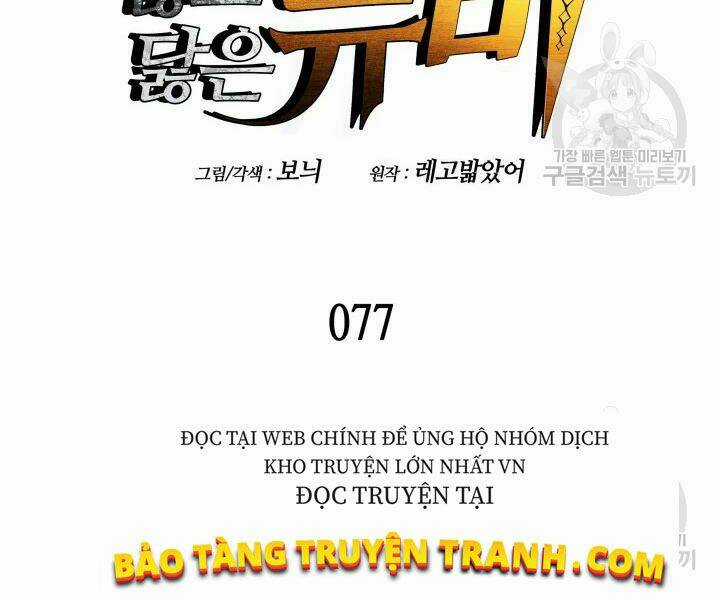 Tôi Là Lính Mới Chapter 77 trang 11