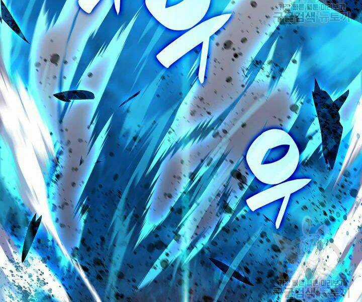 Tôi Là Lính Mới Chapter 77 trang 123