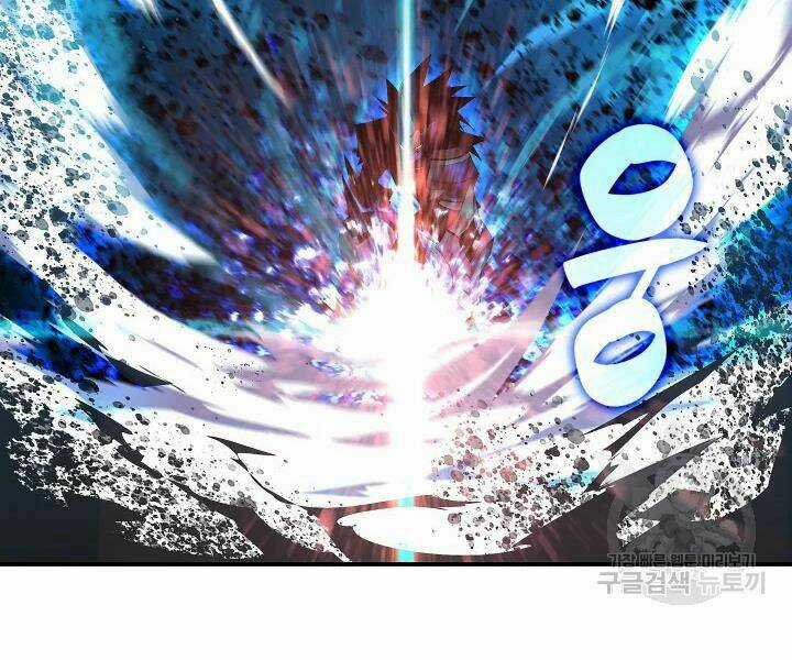 Tôi Là Lính Mới Chapter 77 trang 124