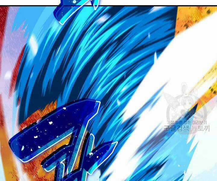 Tôi Là Lính Mới Chapter 77 trang 126