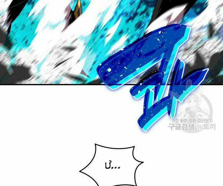 Tôi Là Lính Mới Chapter 77 trang 129