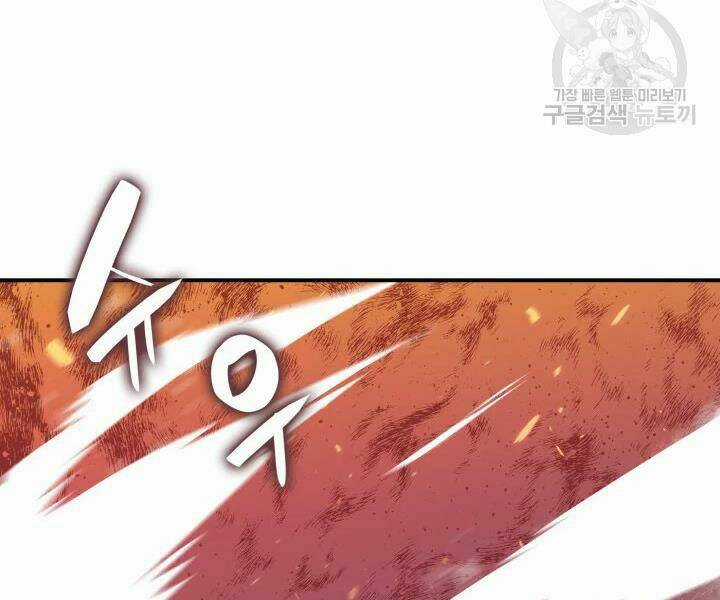 Tôi Là Lính Mới Chapter 77 trang 150