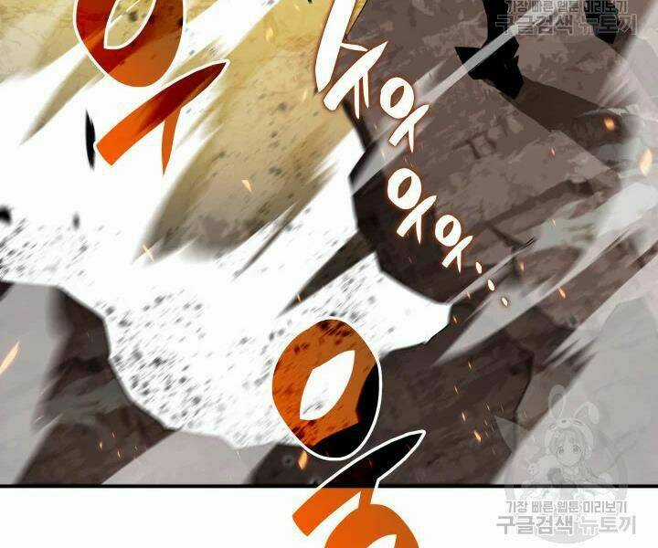 Tôi Là Lính Mới Chapter 77 trang 156