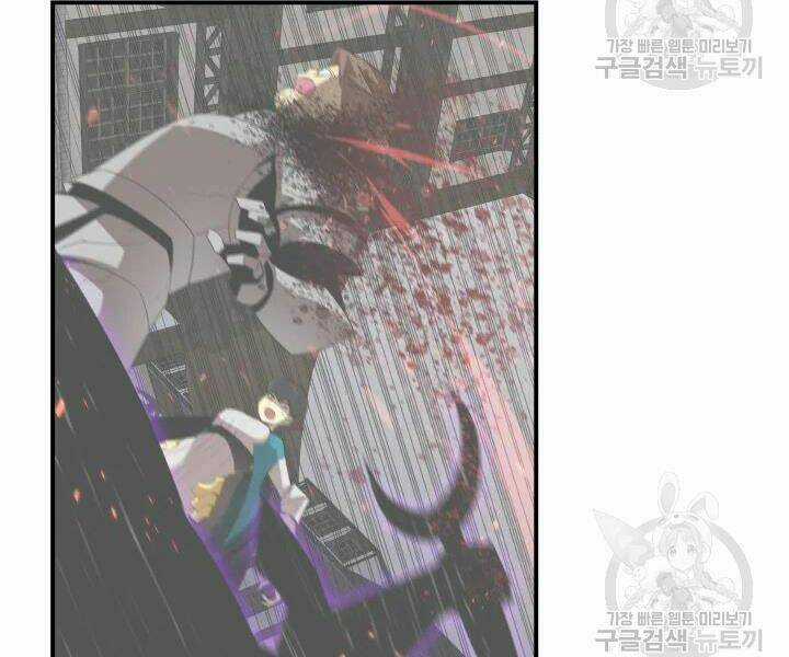 Tôi Là Lính Mới Chapter 77 trang 172