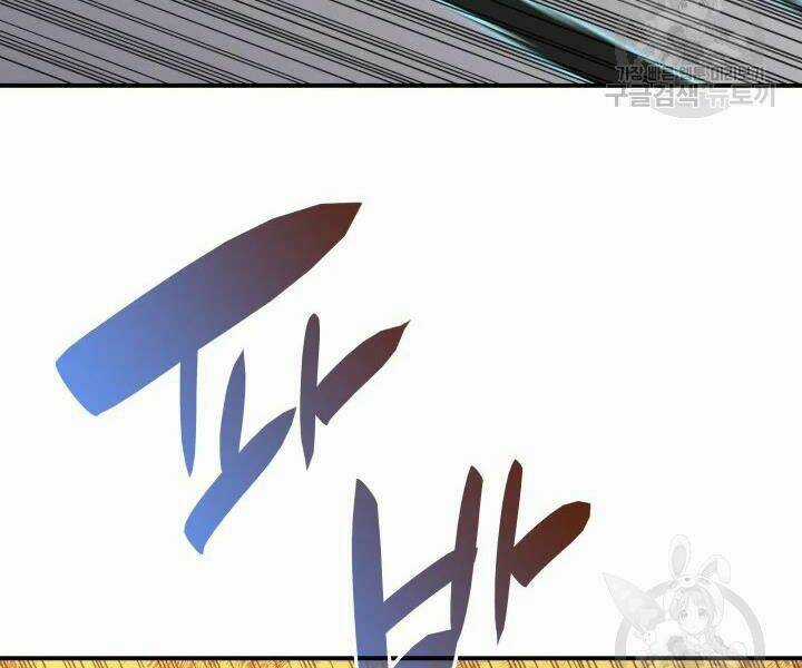 Tôi Là Lính Mới Chapter 77 trang 180