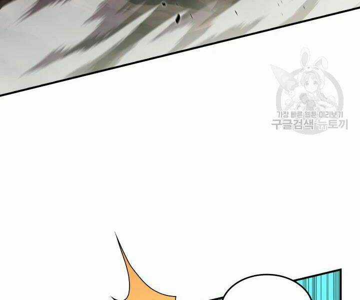 Tôi Là Lính Mới Chapter 77 trang 191