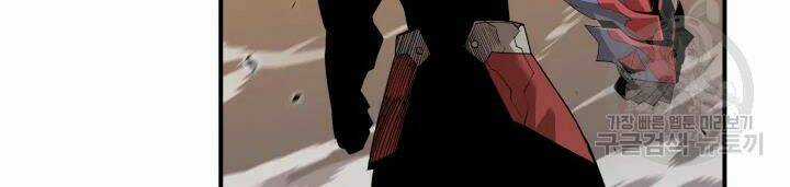 Tôi Là Lính Mới Chapter 77 trang 43