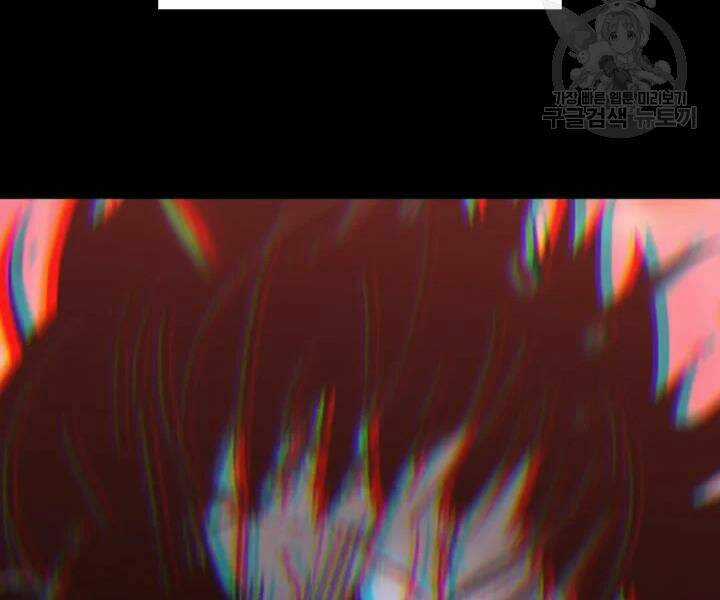 Tôi Là Lính Mới Chapter 77 trang 6