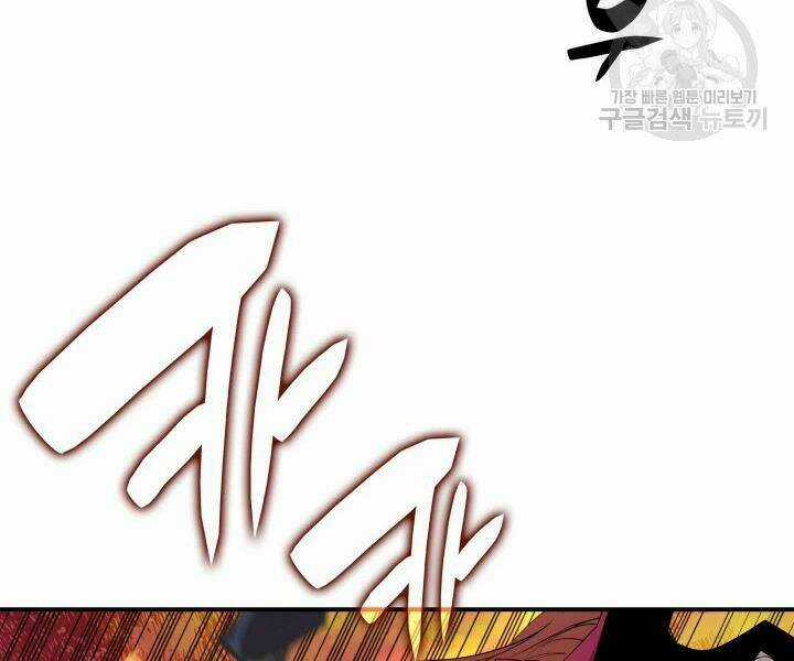 Tôi Là Lính Mới Chapter 77 trang 64