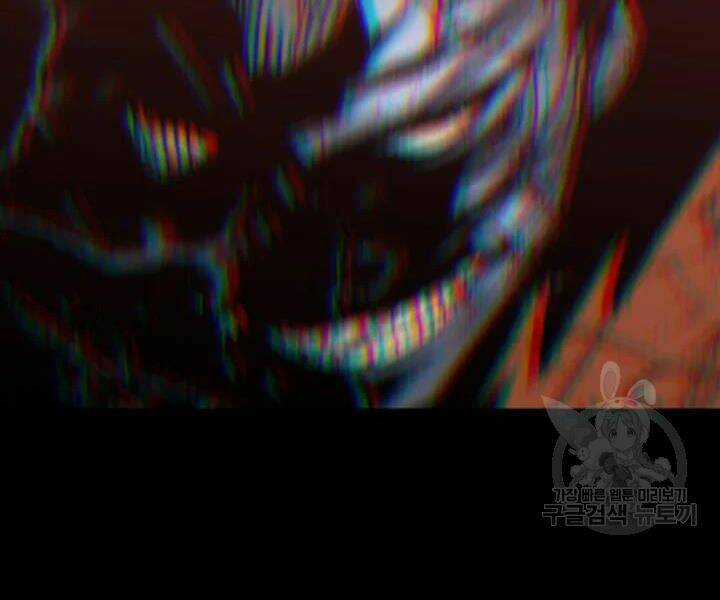 Tôi Là Lính Mới Chapter 77 trang 7