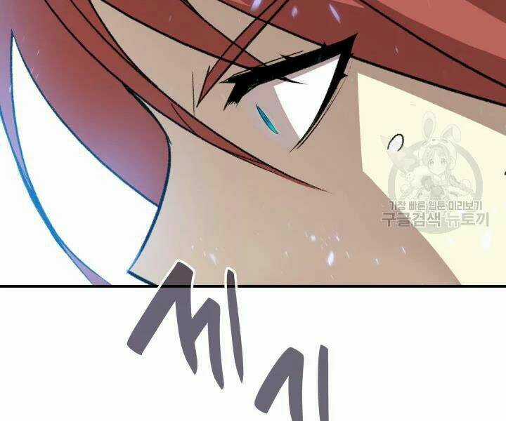 Tôi Là Lính Mới Chapter 77 trang 76