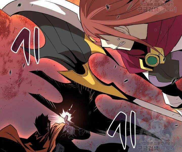 Tôi Là Lính Mới Chapter 77 trang 80