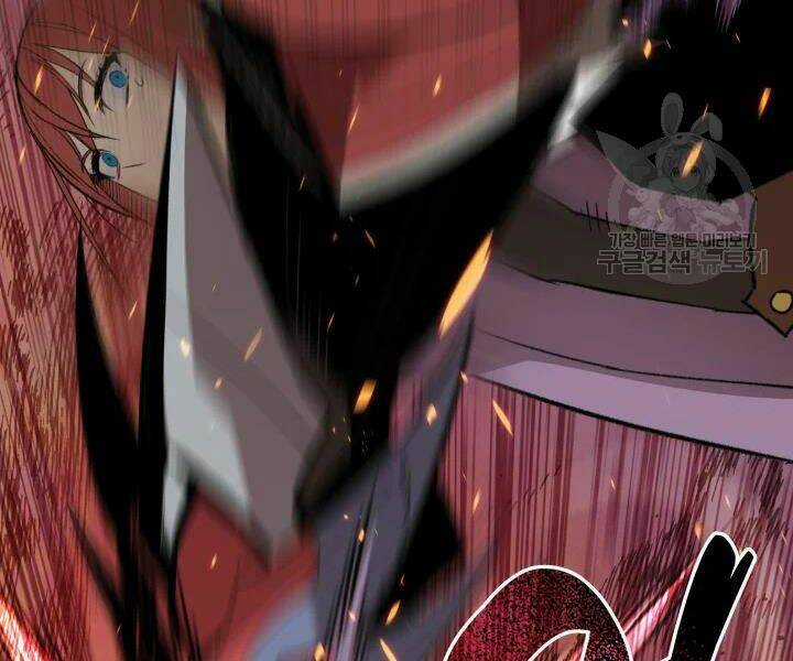 Tôi Là Lính Mới Chapter 77 trang 85