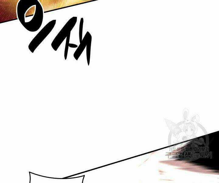 Tôi Là Lính Mới Chapter 77 trang 89