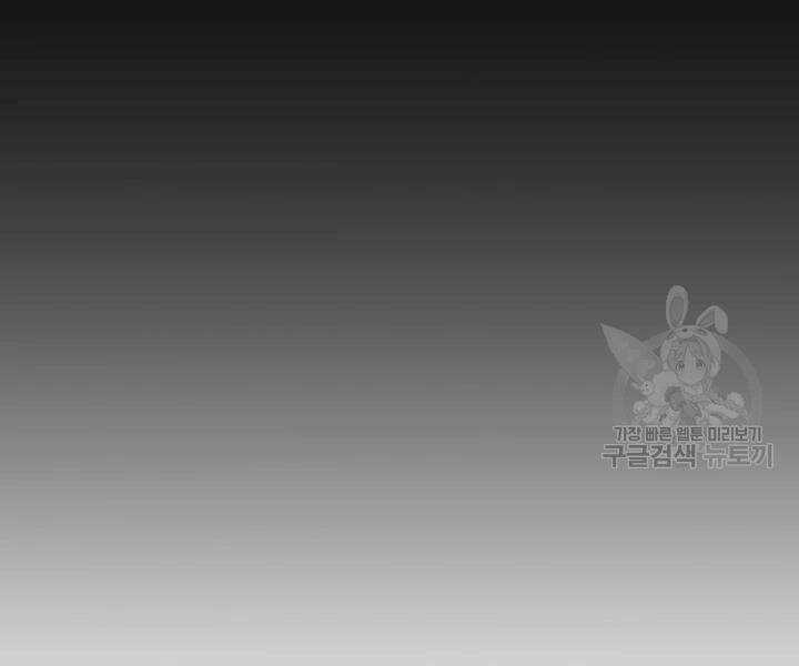 Tôi Là Lính Mới Chapter 77 trang 9