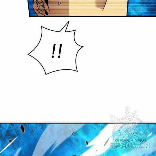 Tôi Là Lính Mới Chapter 78 trang 102