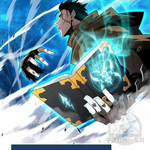 Tôi Là Lính Mới Chapter 78 trang 103