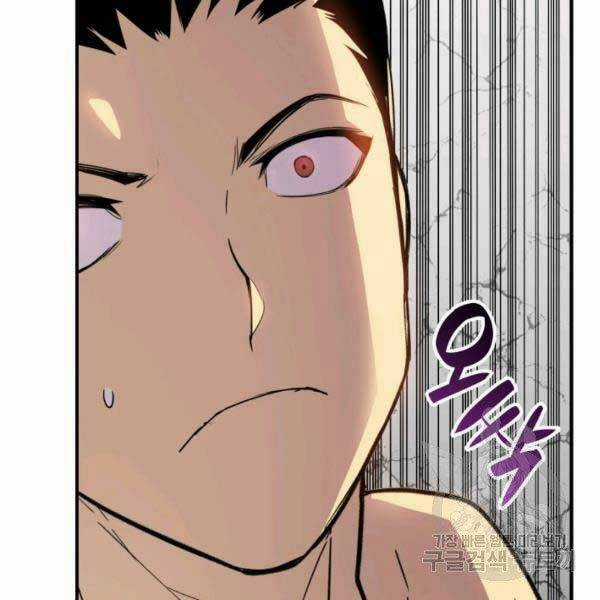 Tôi Là Lính Mới Chapter 78 trang 120