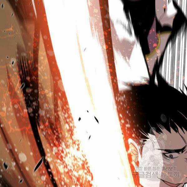 Tôi Là Lính Mới Chapter 78 trang 123