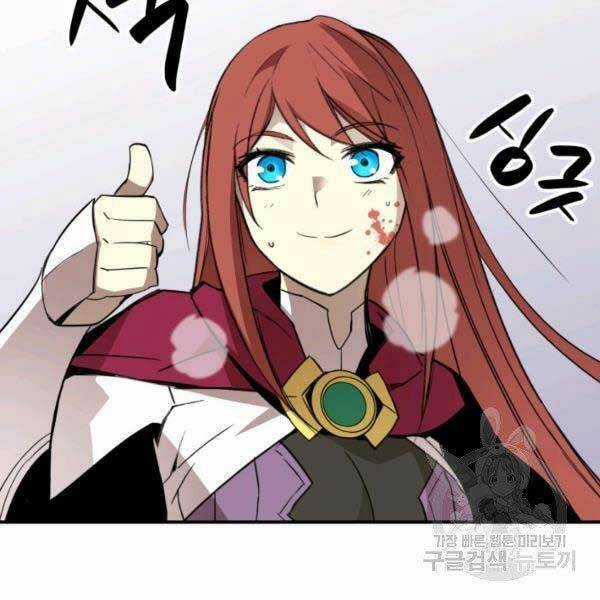 Tôi Là Lính Mới Chapter 78 trang 130