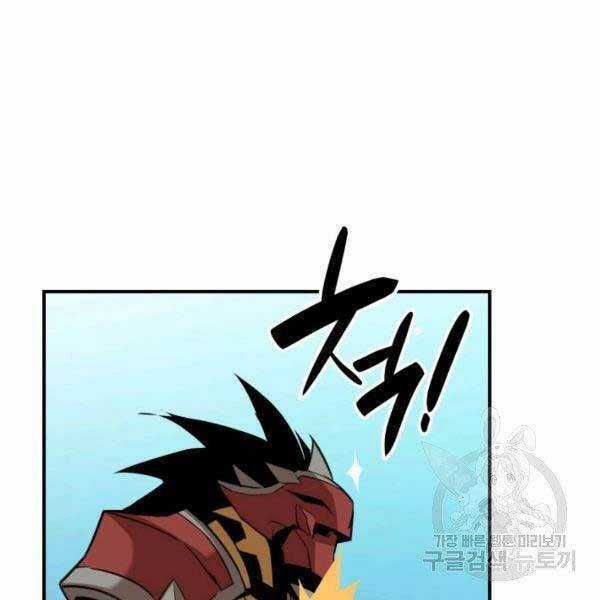 Tôi Là Lính Mới Chapter 78 trang 131