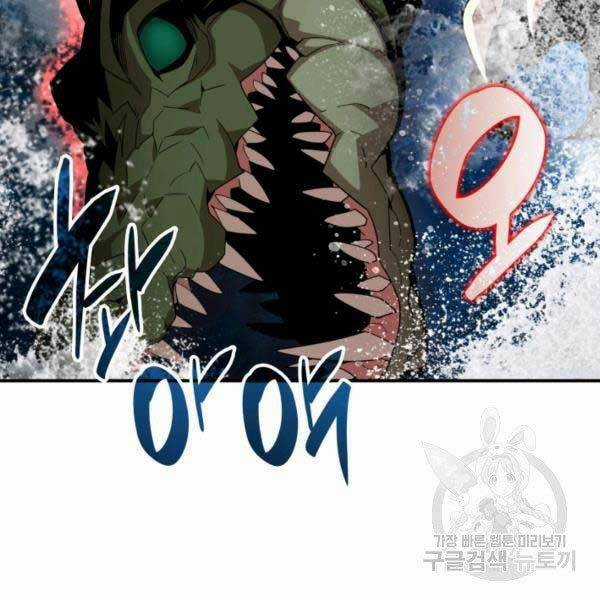 Tôi Là Lính Mới Chapter 78 trang 144