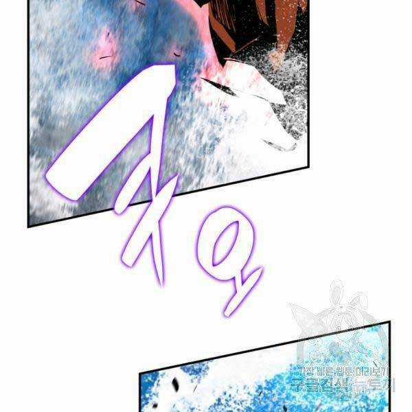 Tôi Là Lính Mới Chapter 78 trang 150