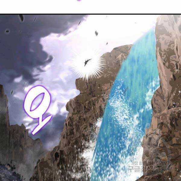 Tôi Là Lính Mới Chapter 78 trang 152