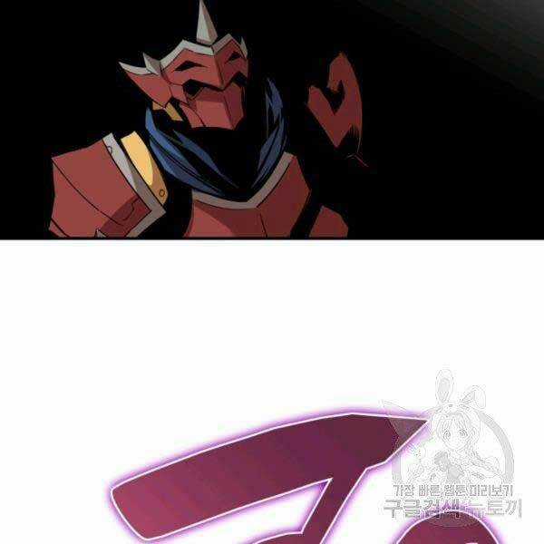 Tôi Là Lính Mới Chapter 78 trang 22