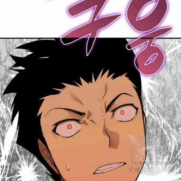 Tôi Là Lính Mới Chapter 78 trang 23